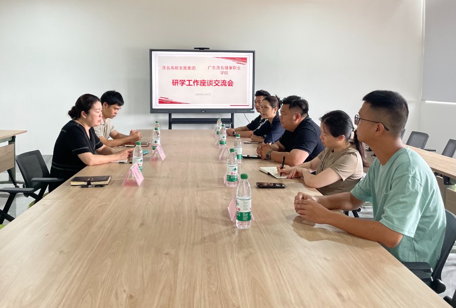 1779930946240690.jpg 研学座谈会.jpg
