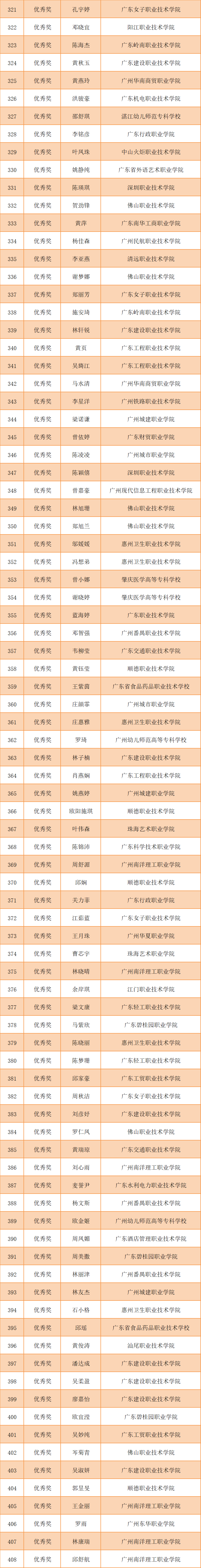 1657164759300199.png 微信图片2013.png