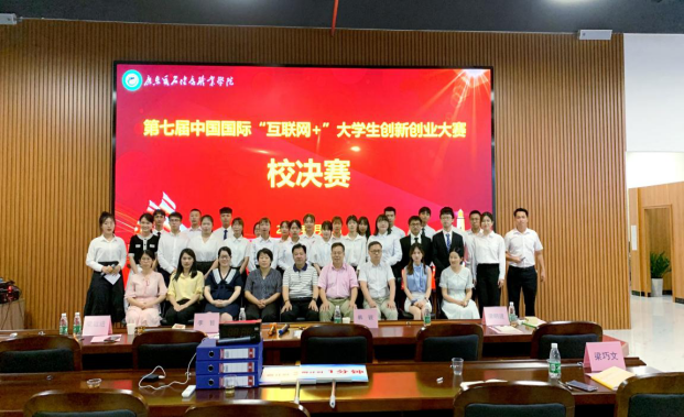 1624672916440904.png WPS图片-修改尺寸(3).png