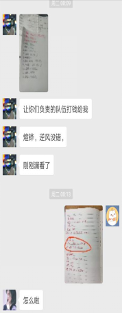 1545704601397742.png 图片31.png