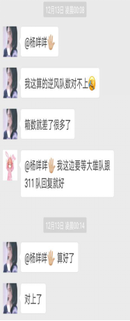 1545704616124951.png 图片32.png