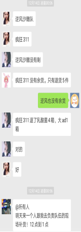 1545704635105384.png 图片33.png