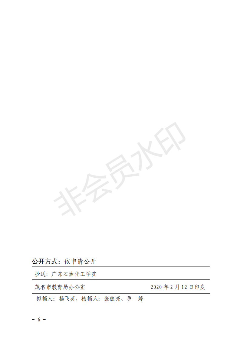 20200224_103549_005.png