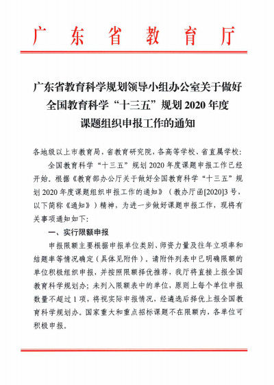 微信图片_20200303190456.png