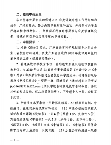 微信图片_202003031904561.png