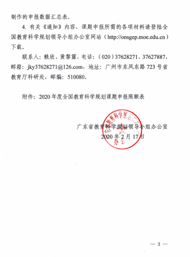 微信图片_202003031904562.png
