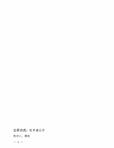 微信图片_202003031904564.png