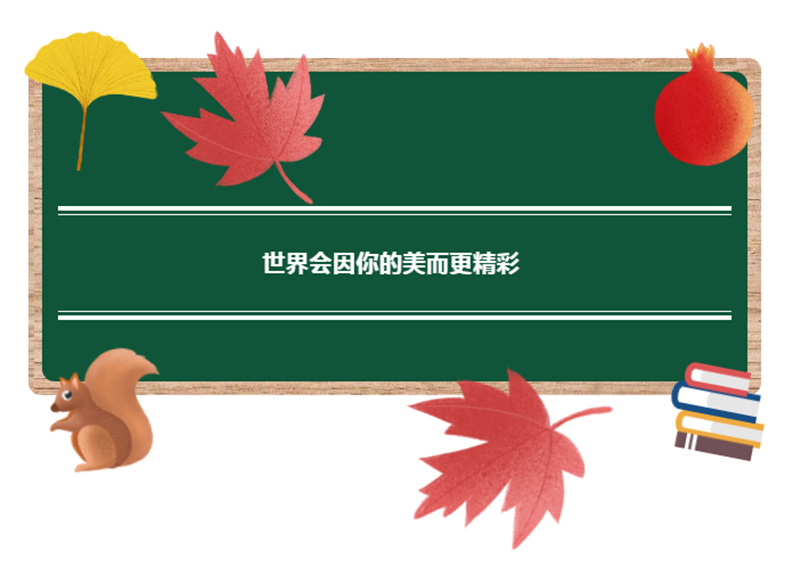 1586524368667211.png 微信图片_202004102110521_副本.png