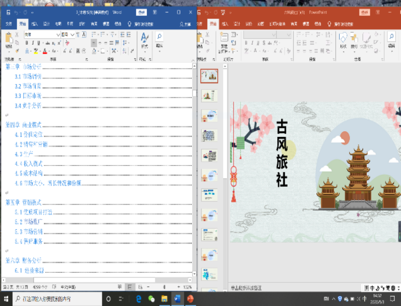 图片2_编辑.png