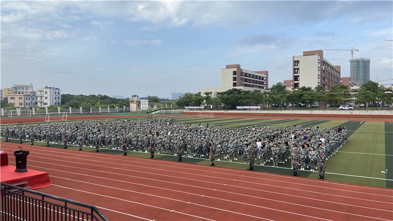 举行2020级中职部新生开学典礼暨军训动员大会_广东茂名健康职业学院