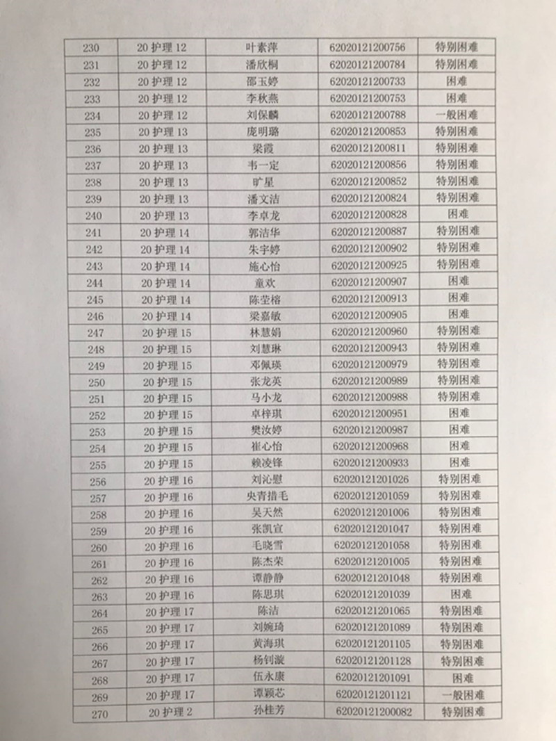 微信图片_20201111012607_副本.jpg