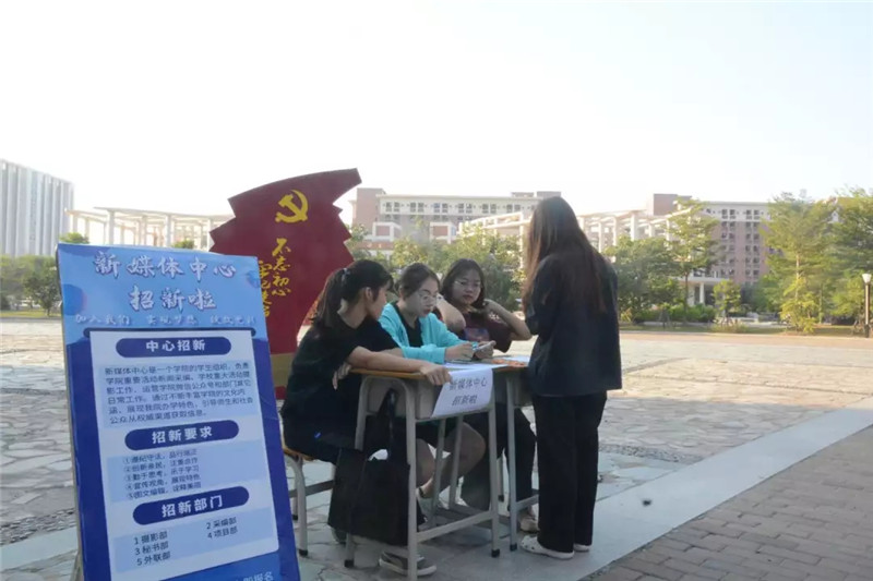 招新1.webp_副本.jpg