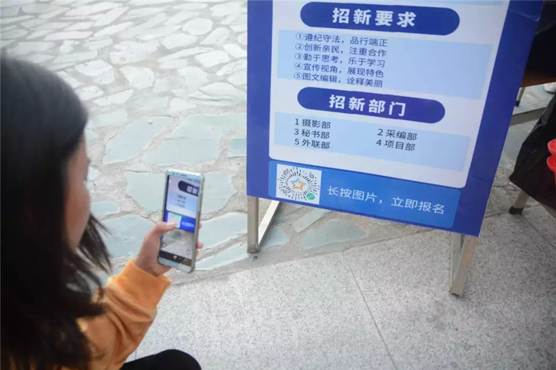 招新2.webp_副本.jpg