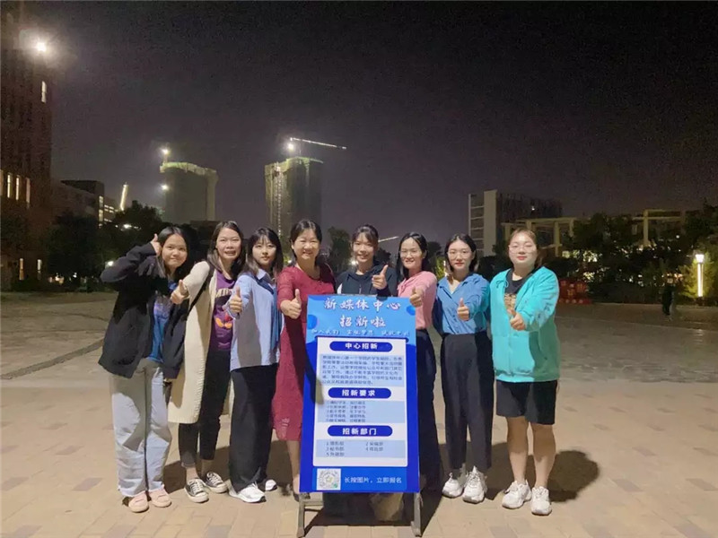 招新3.webp_副本.jpg