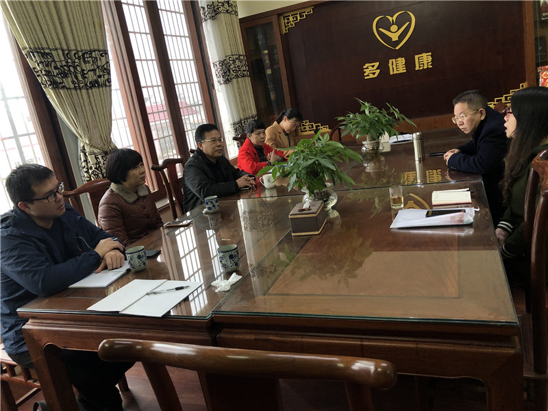 2.与茂名多健康药店连锁有限公司董事长吴文峰进行实习反馈和合作交流.jpg