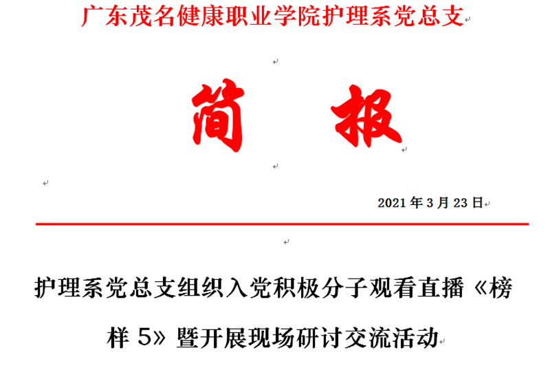 微信图片_20210324223423_副本.png