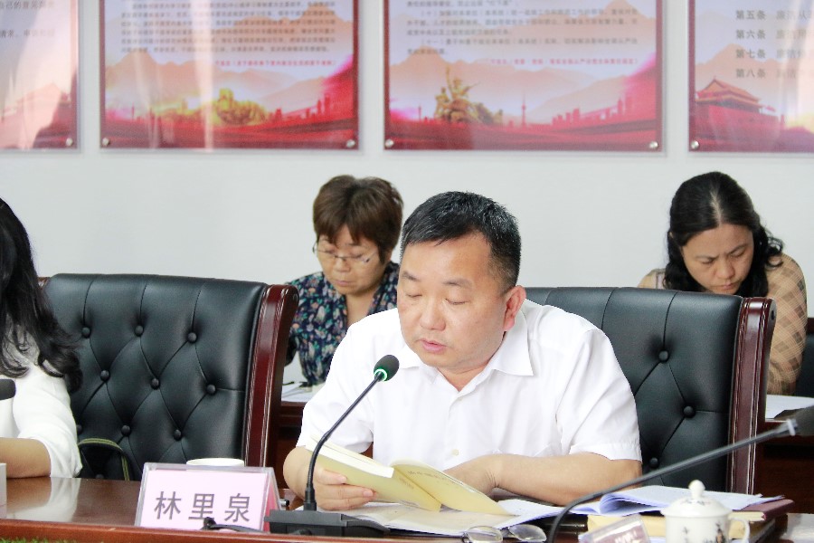 学院党委专职副书记林里泉领学.JPG