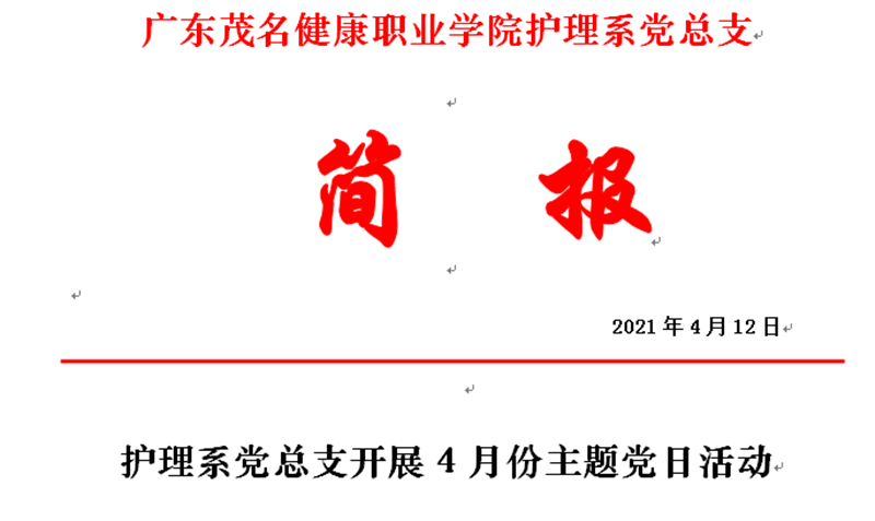 微信图片_20210413022140_副本.png