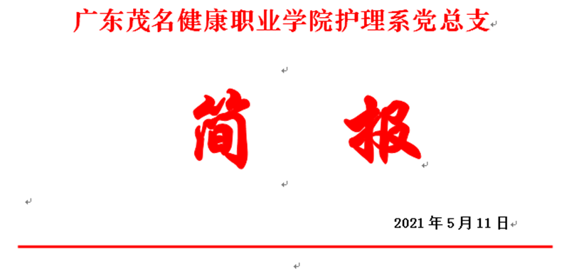 微信图片_20210512063714_副本.png