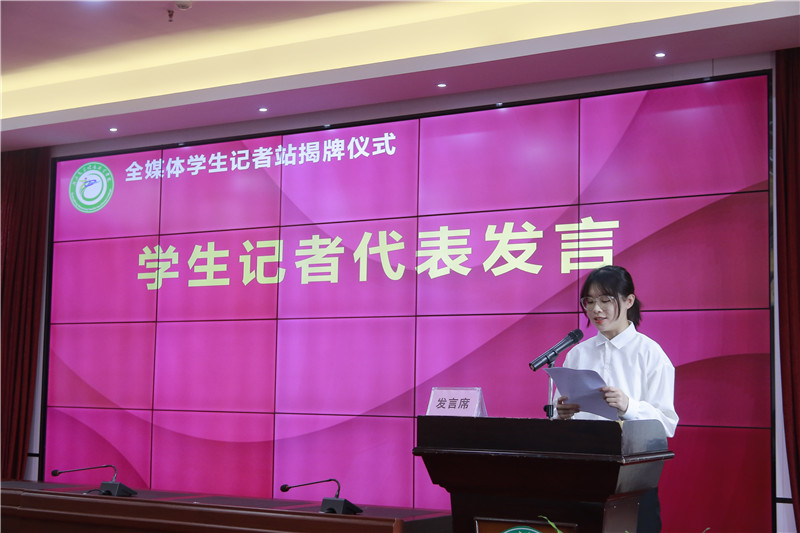 图为学生记者代表蓝舒琦发言.jpg