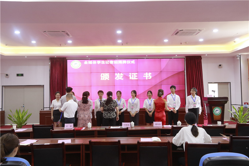 图为学院领导为记者站成员颁发聘书和记者证1.jpg