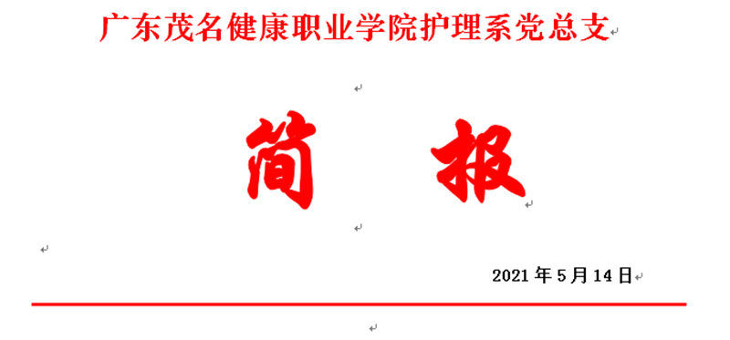 微信图片_20210514211659_副本.png