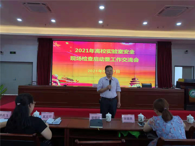 微信图片_20210522001047.jpg