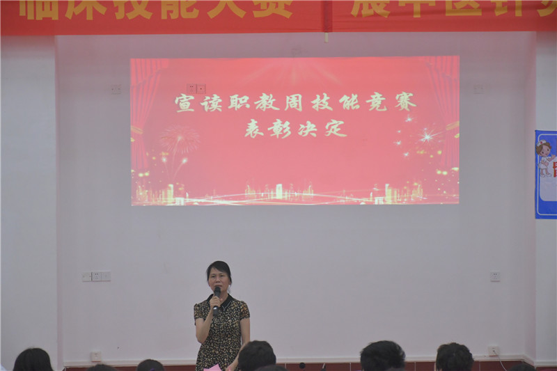 图为教务部负责人奚义宁宣读表彰决定_副本.jpg