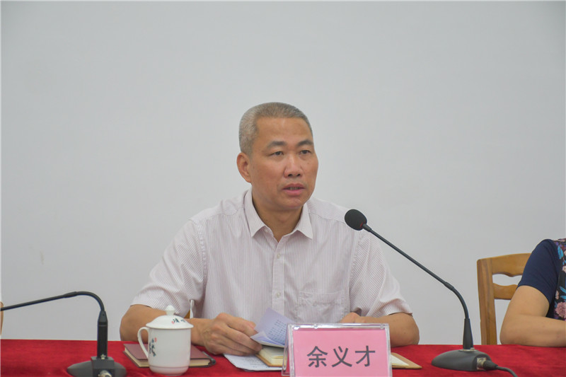 图为学院党委书记余义才作动员部署讲话_副本.jpg
