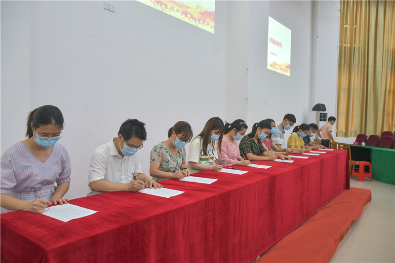 图为教职工签订师德承诺书_副本.jpg
