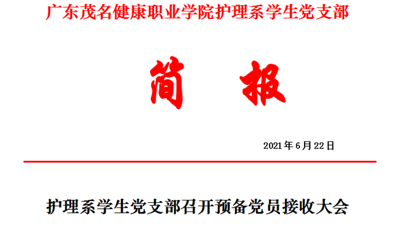 微信图片_20210623204011_副本.png