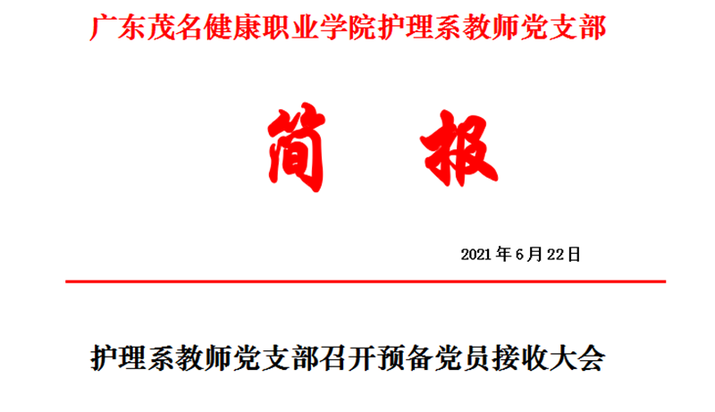 微信图片_20210623210314_副本.png