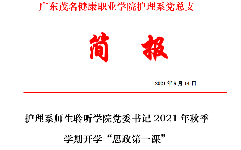 微信图片_20210925210231.png