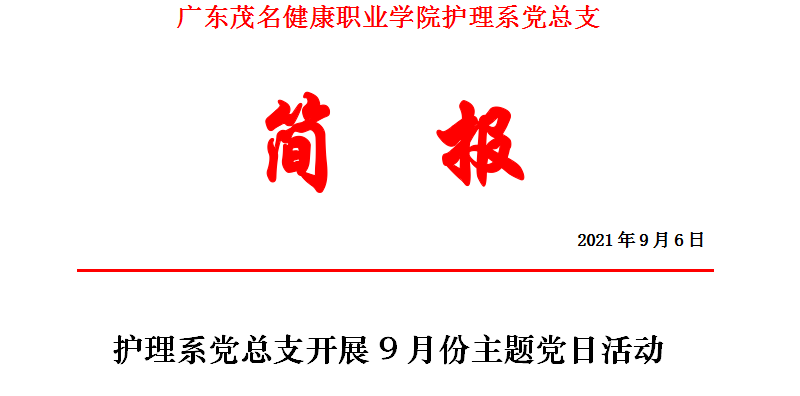 微信图片_20211013102335.png