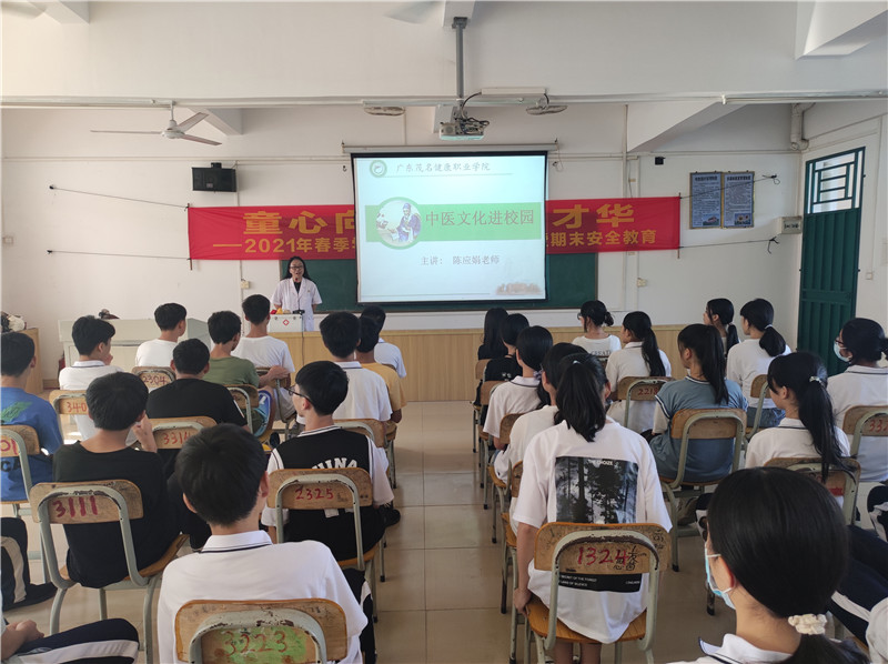 图一图为宣讲现场.jpg
