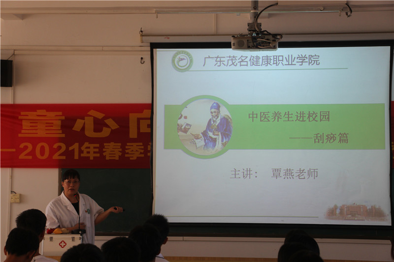 图二图为宣讲现场.jpg