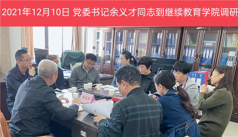 微信图片_20211216185349.jpg