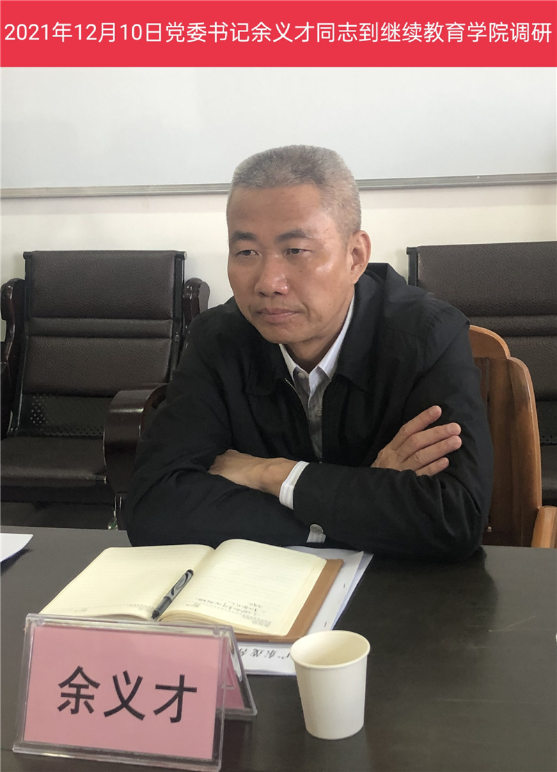 微信图片_20211216185355.jpg