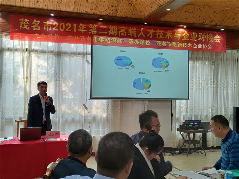 于主任介绍情况.jpg