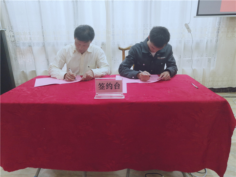 与沉香签约.jpg