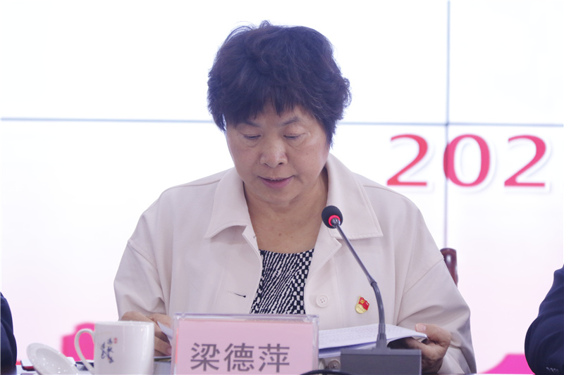 梁德萍.jpg