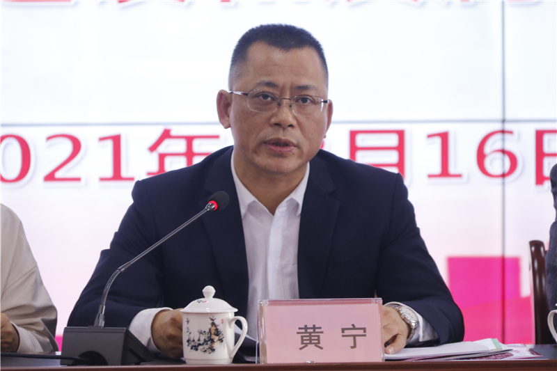 黄宁.jpg