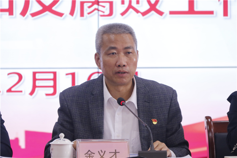 余义才.jpg