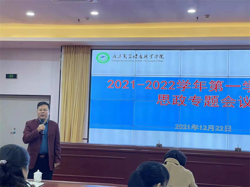 微信图片_20211224215506.jpg