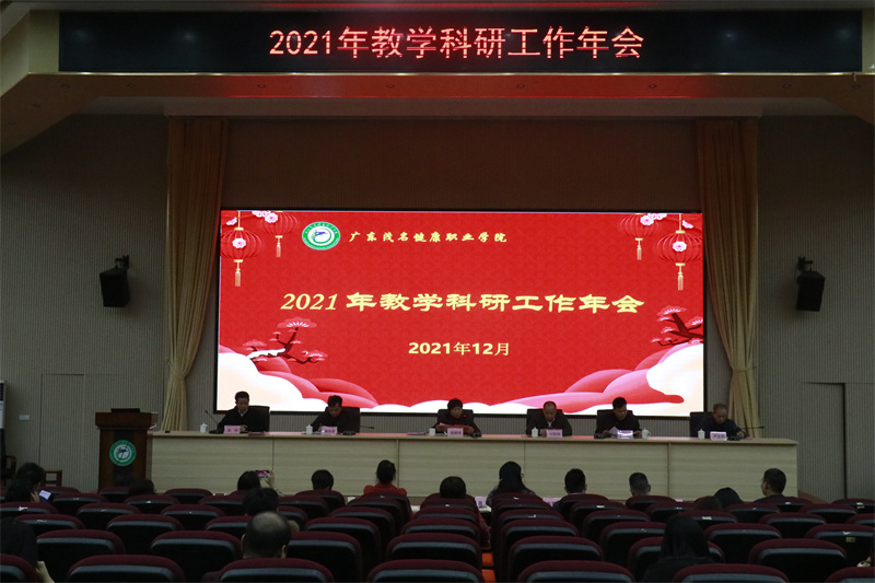 微信图片_20211229214100.jpg