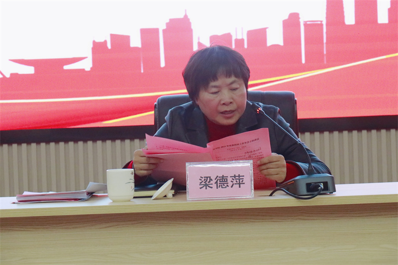 微信图片_20211229214251.jpg