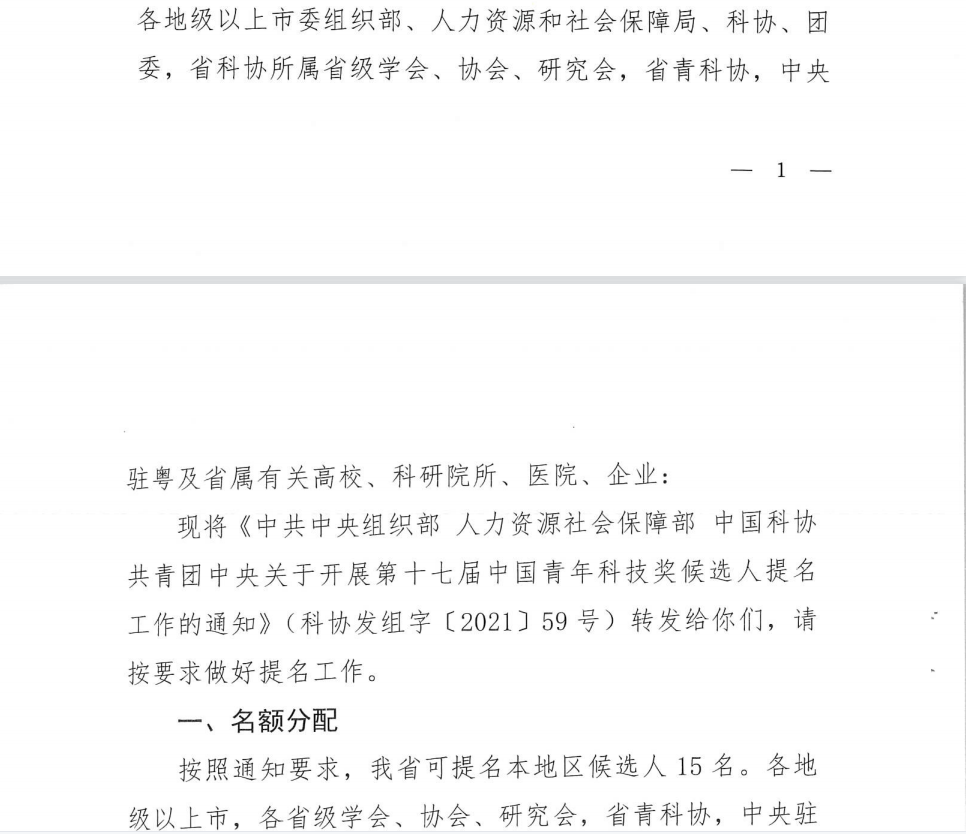 1644919373704198.png image.png