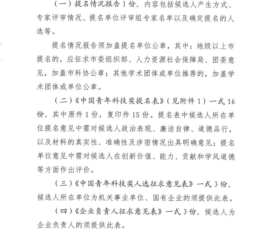 1644919455178725.png image.png