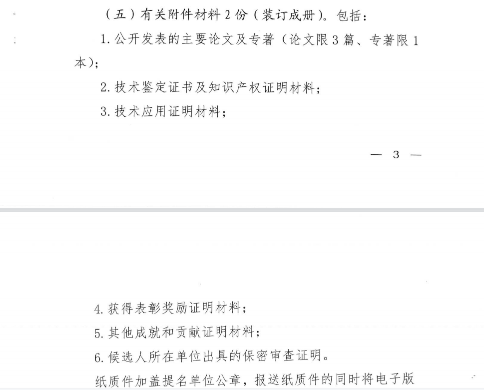 1644919485357579.png image.png