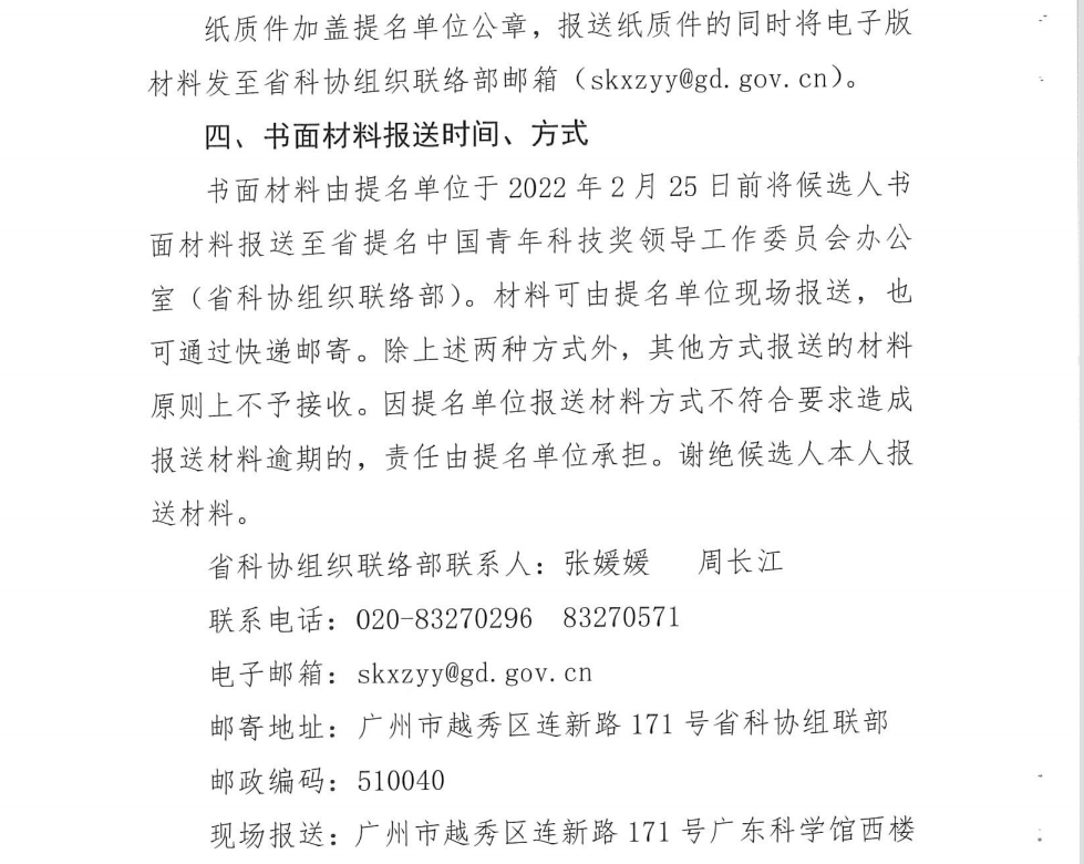 1644919531608046.png image.png